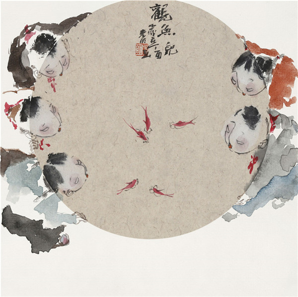 王光明 大家来观鱼儿 30×30cm 2017年.jpg